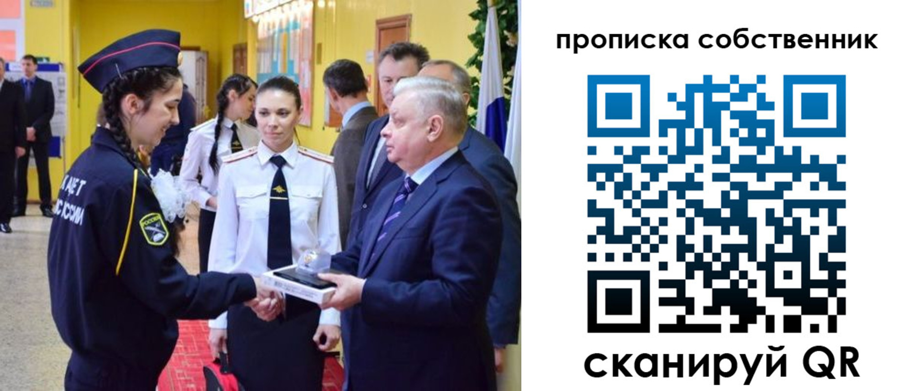 временная регистрация гарантия в Камчатской области