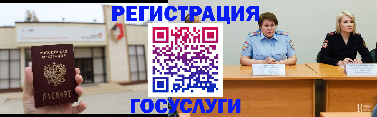 пропишу в квартире в Камчатской области